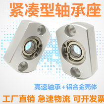 Compact bearing seat aluminum alloy with seat bearing cut edge flange bearing seat support fixed seat BACA BGCAB