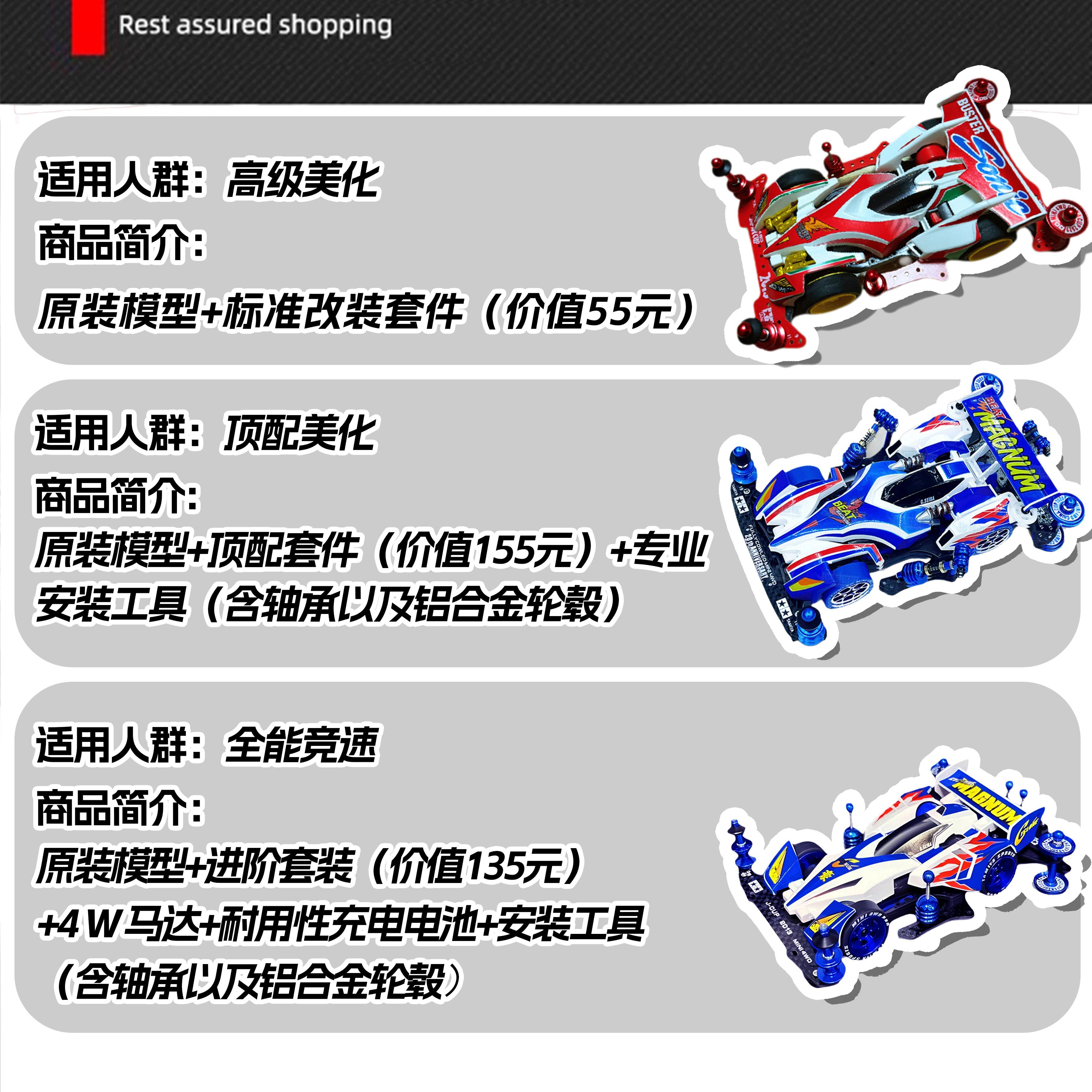 商品详情图片