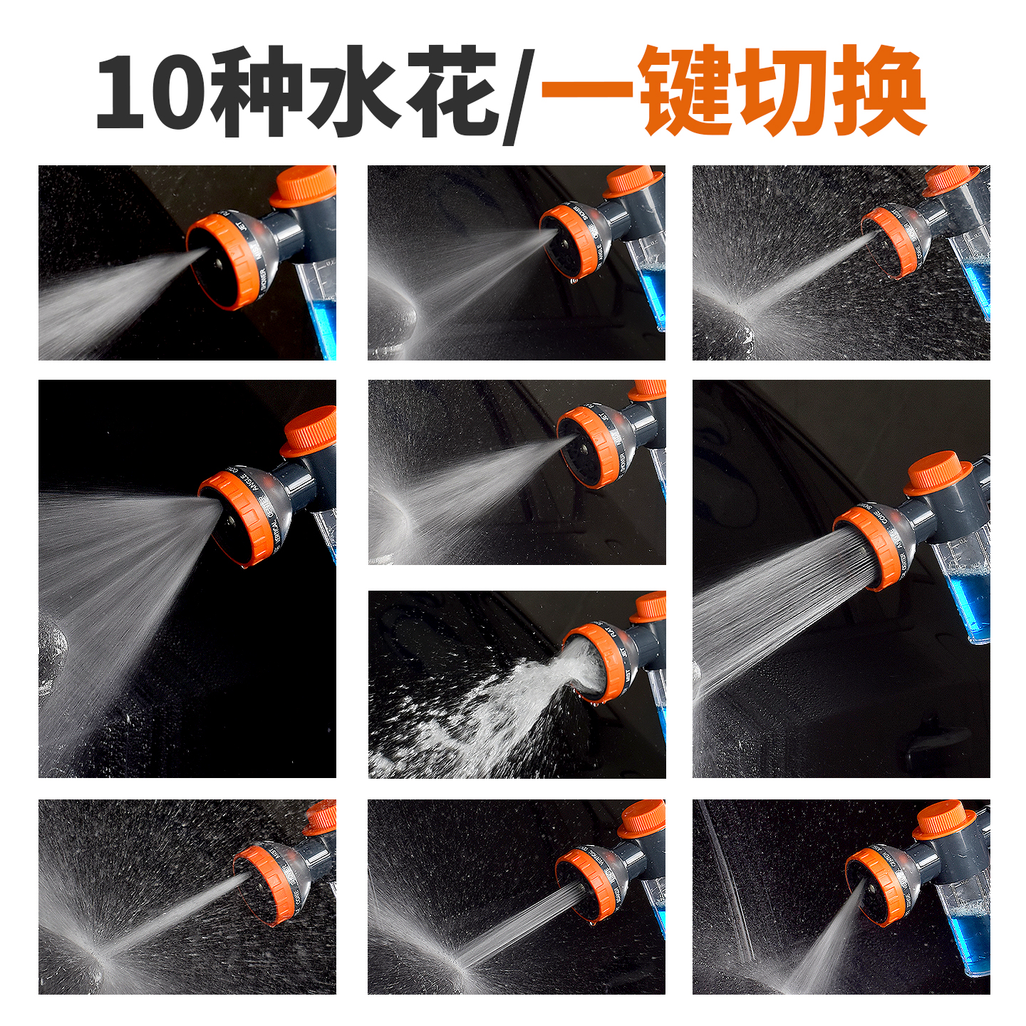 洗车水枪软管接自来水管增压高压泡沫喷枪家用冲洗庭院子浇花龙头 - 图1