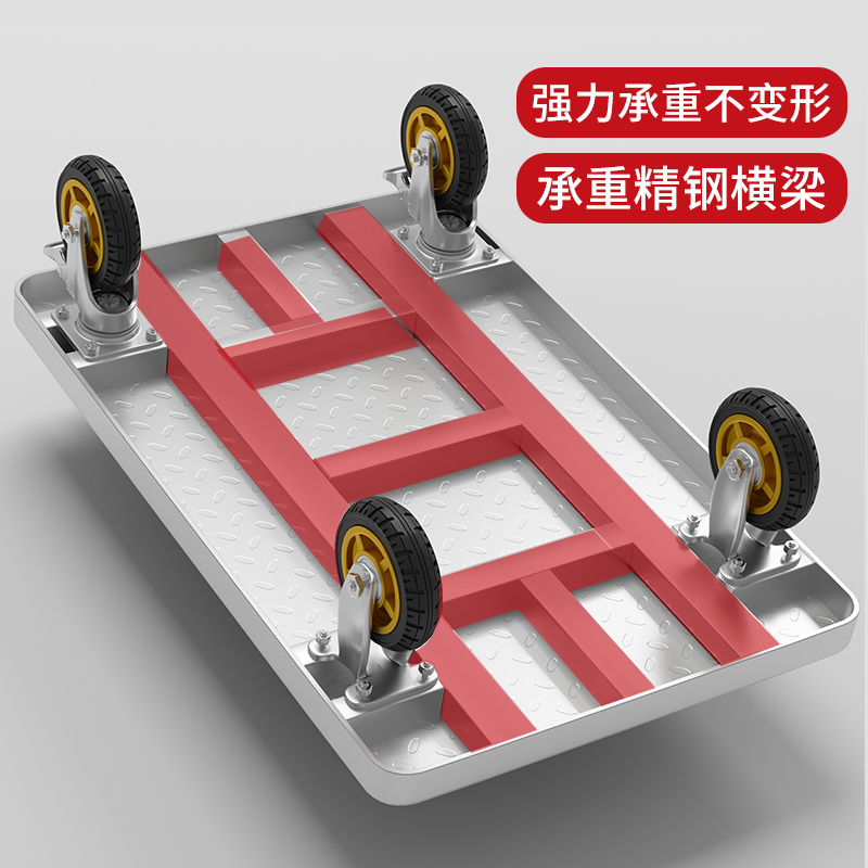 小推车拉货平板车省力搬运车家用搬家神器折叠拖车轻便平板手推车-图1