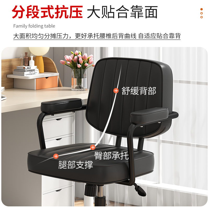 正品电脑椅办公室转椅学生椅子会议职员靠背升降椅子久坐舒适学习 - 图3