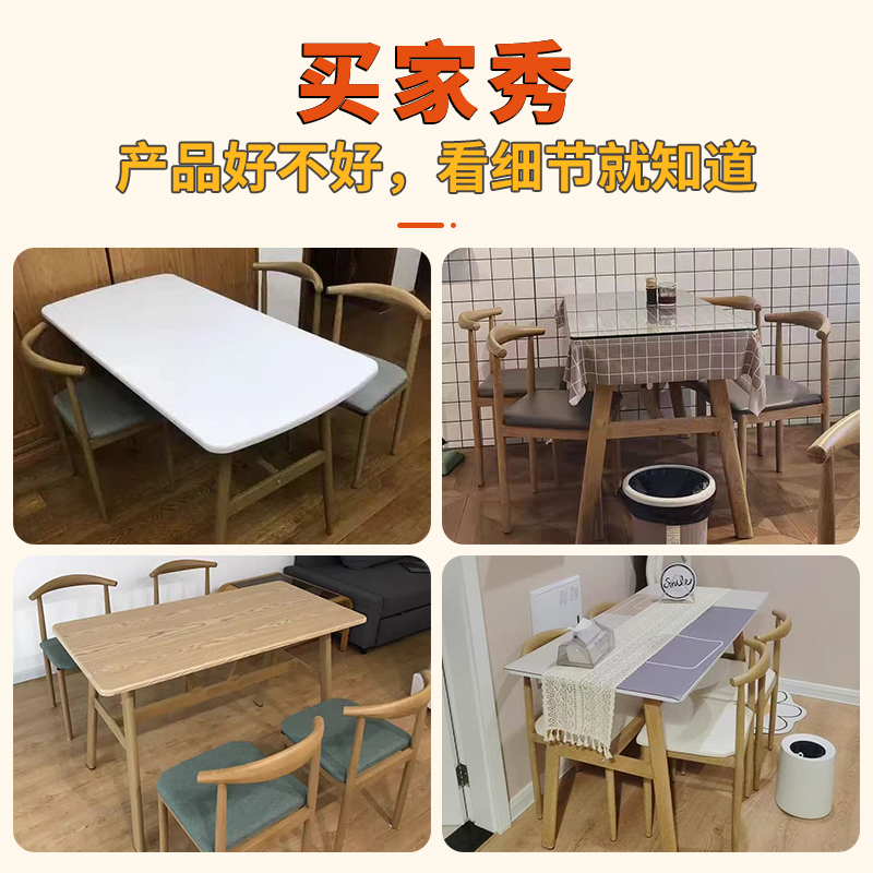 北欧餐桌小户型家用现代简约出租屋长方形吃饭桌子商用餐桌椅组合 - 图3