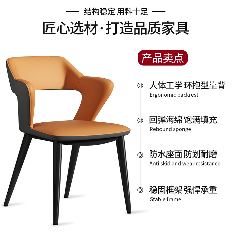 意式轻奢现代简约家用科技靠背椅 雷度餐椅