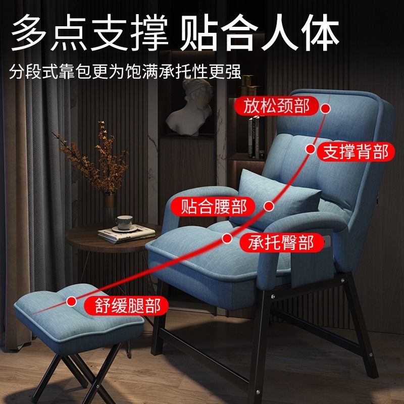 电脑椅家用靠背懒人沙发椅折叠座椅 雷度电脑椅