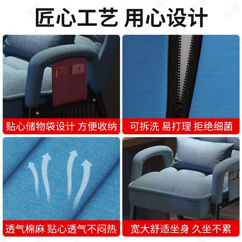 电脑椅家用靠背懒人沙发椅折叠座椅 雷度电脑椅
