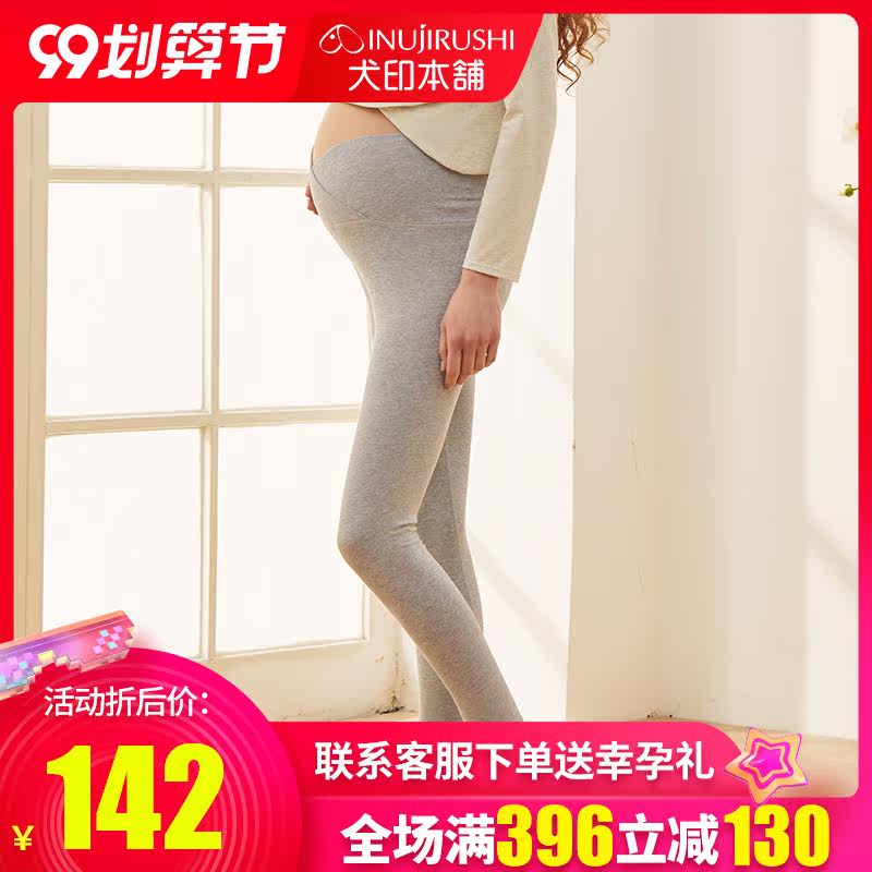 犬印本铺九分裤外穿潮妈孕妇裤子 龙婴本铺母婴孕妇打底裤