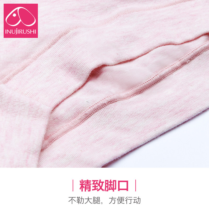 日本犬印孕妇托腹高腰裤头早期内裤 龙婴本铺母婴内裤