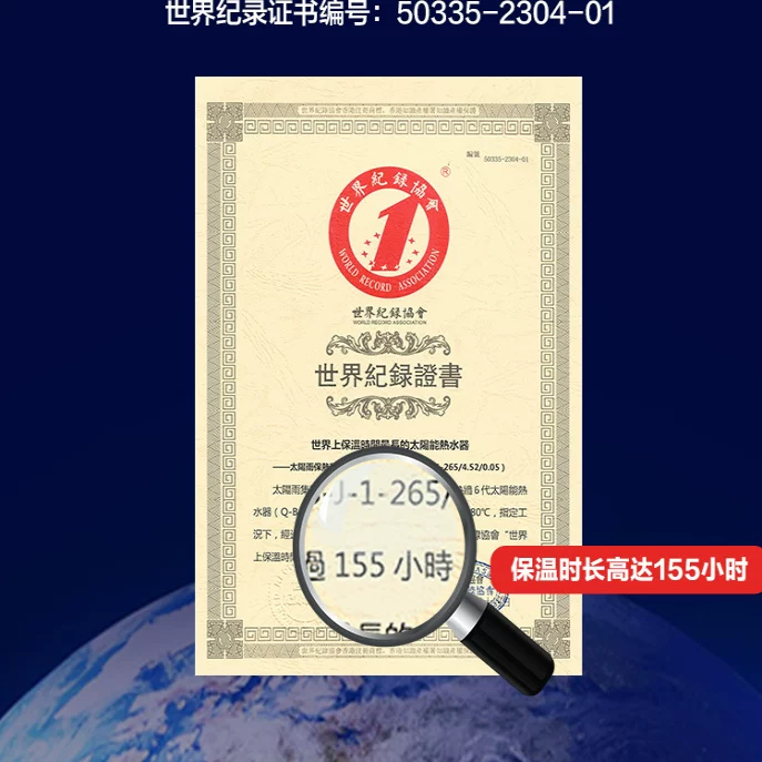 Solar rain solar water heater household electrical heating integrated vacuum glass tube solar package delivery installation