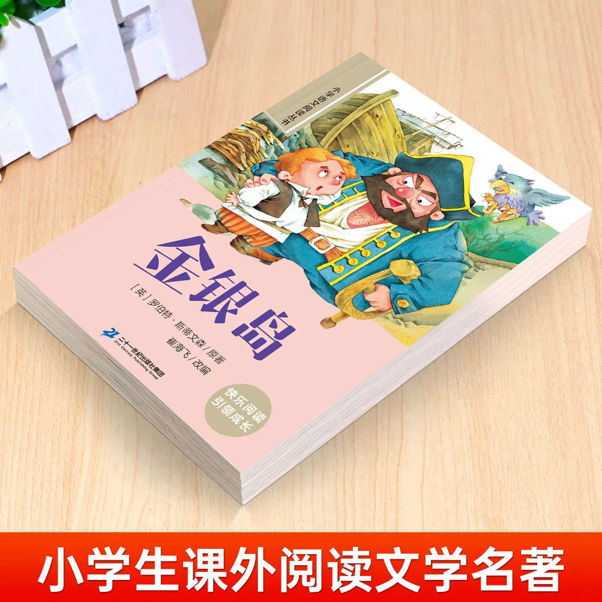 图 4