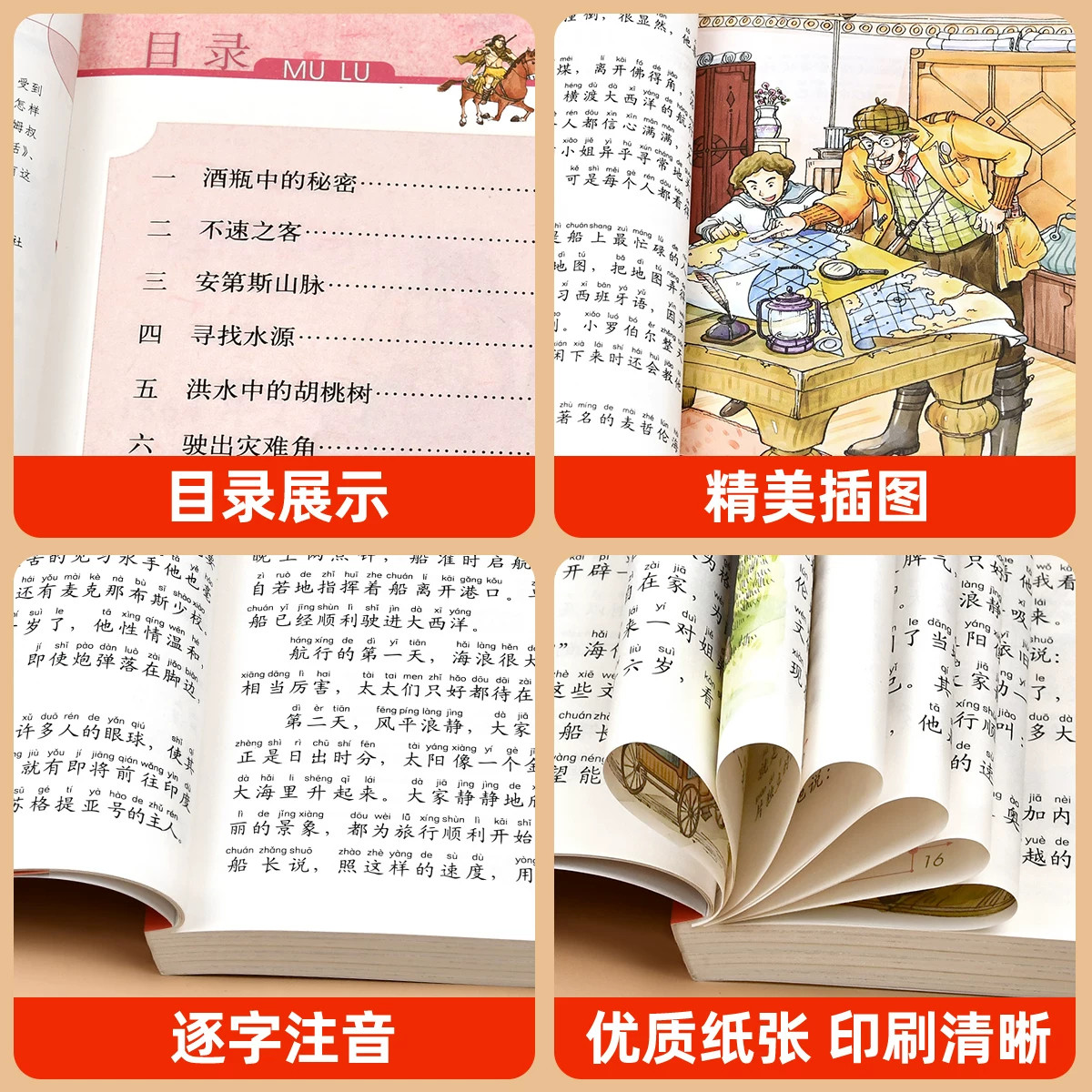 图 5