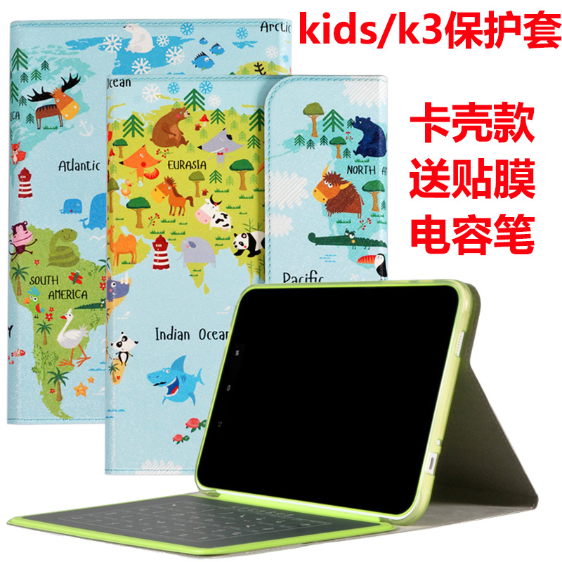 保護殼皮套適用於步步高家教機kids寫字板小天才K3兒童平板點讀機