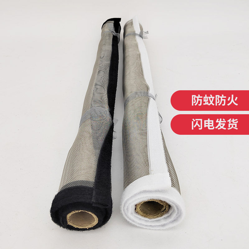 定做防蚊不锈钢纱窗网门金刚魔术贴沙窗自粘纱网窗纱防鼠网 - 图2
