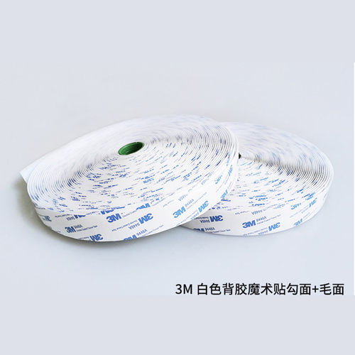 3m背胶魔术贴耐高温粘扣纱窗门帘自粘条强力带胶子母粘贴汽车车用 - 图1