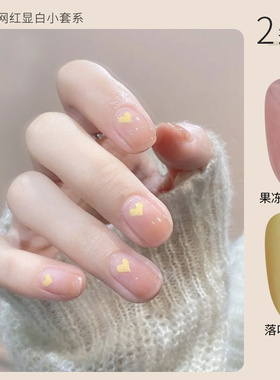 网红款显白双色指甲油胶2022年新款流行冰透色美甲店专用美甲套装