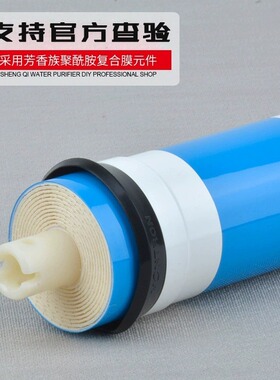 沃顿75G净水器RO膜滤芯ULP3013-400净水机600G反渗透膜800G汇通膜
