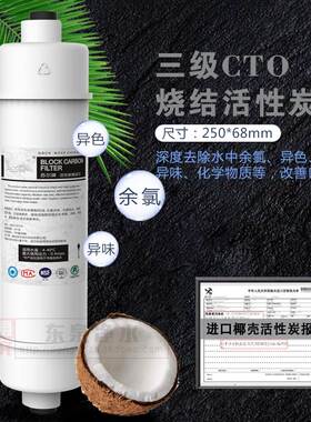 正品sooel苏尔滤芯10寸颗粒碳RO净水器通用PP棉活性炭T33后置虑芯