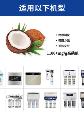 台湾CCK10寸净水器滤芯 家用PP棉颗粒活性炭压缩通用三级五级套装