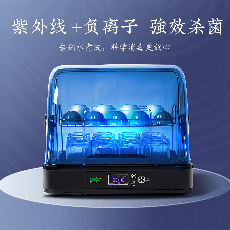 万昌消毒柜小型台式迷你茶道杯子 万昌电器商用消毒柜