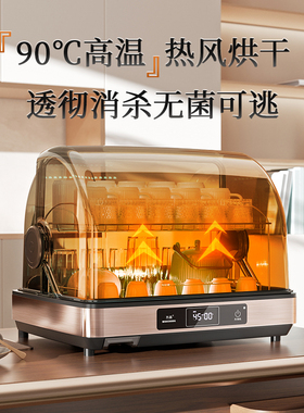 茶杯消毒柜小型茶道茶具专用收纳