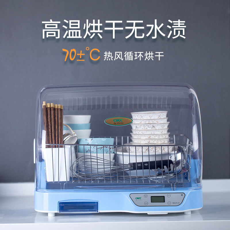 万昌家用消毒柜迷你小型消毒碗柜 万昌电器商用消毒柜
