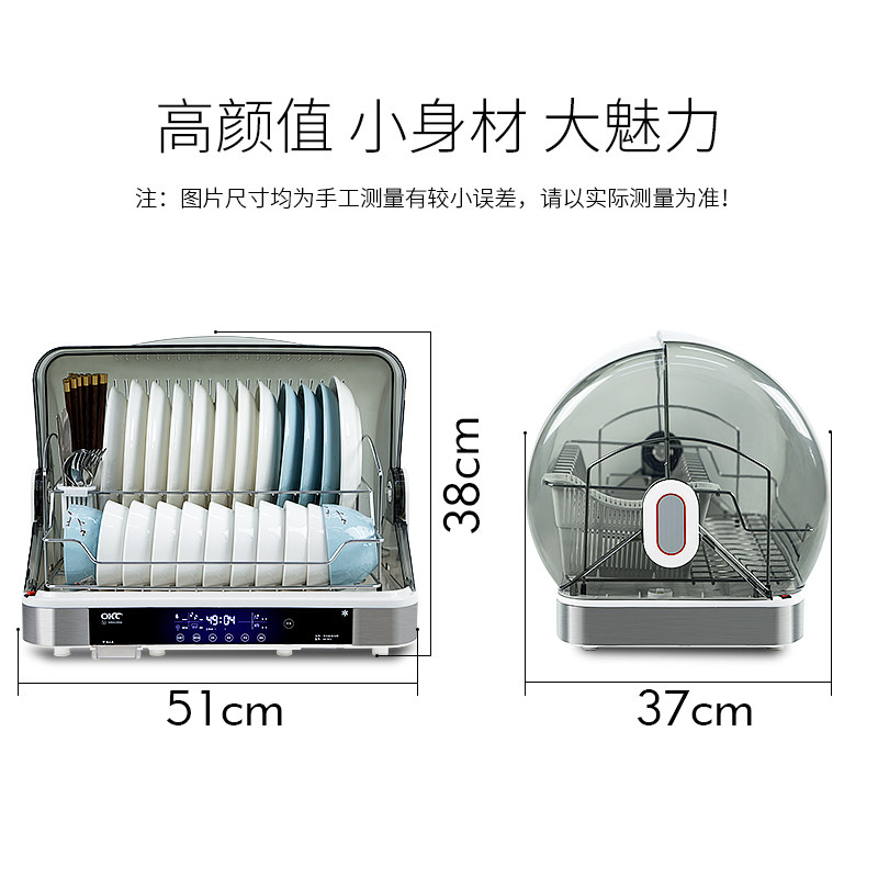  万昌电器商用消毒柜