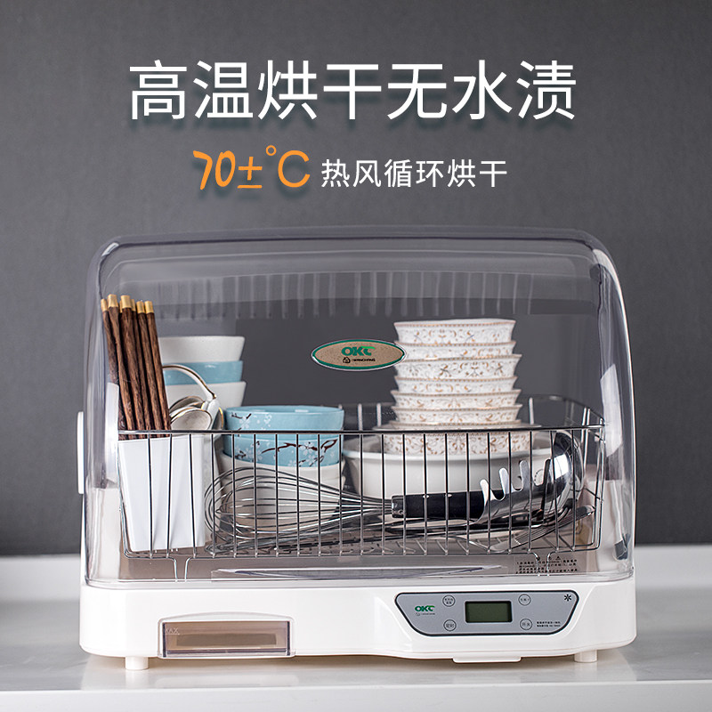  万昌电器商用消毒柜