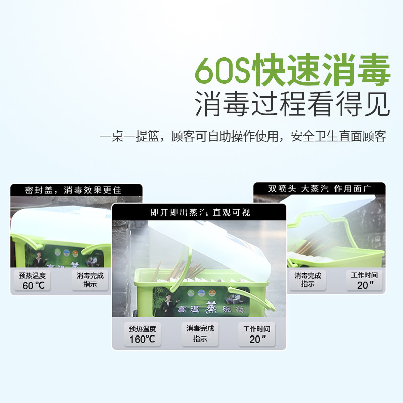 万昌高温蒸汽碗碟全自动饭店消毒机 万昌电器商用消毒柜