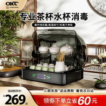 Wan Chang Tea Cup Disinfection Cabinet Mini Korn Tea Furniture Cabinet Tea Room Cup Containing Office Tea Room Special