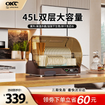 Wan Chang Disinfection Bowl Cabinet Home Small Bowls Chopsticks Contained cabinet Desktop Kitchen Cutlery Dish Drying All-in-one