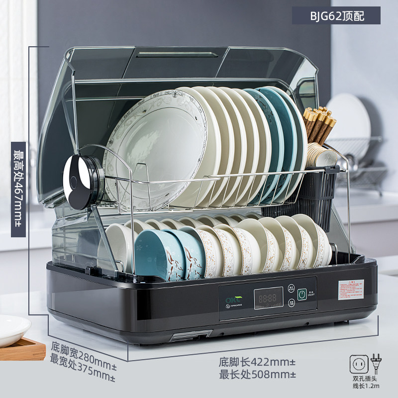  万昌电器商用消毒柜