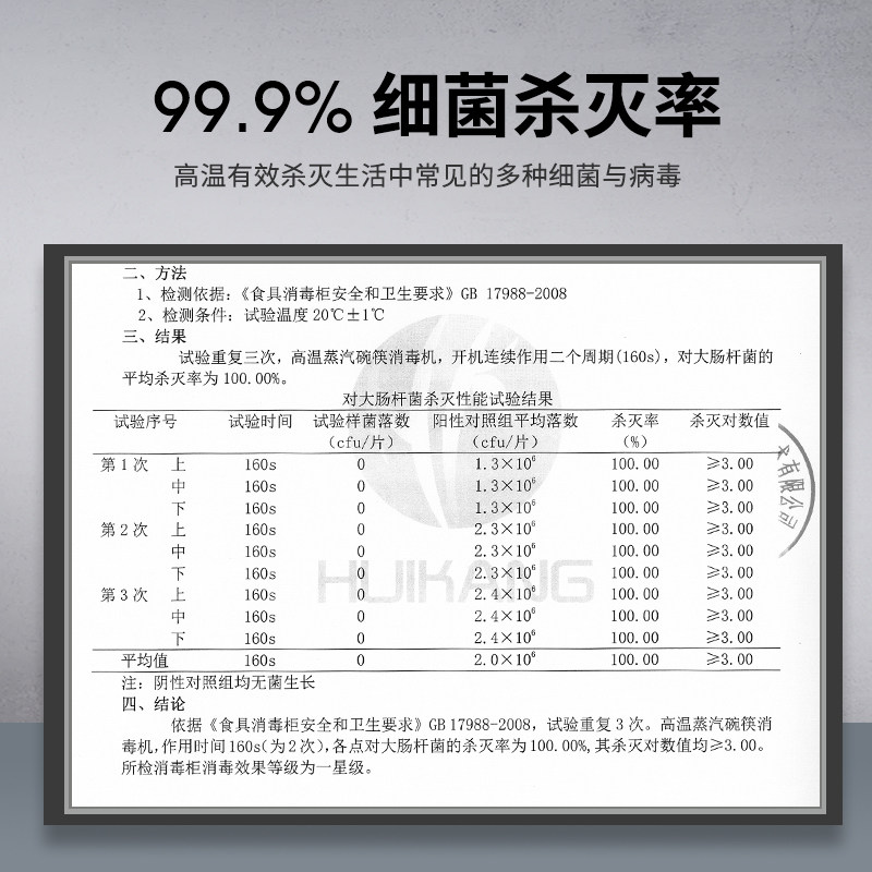 万昌商用高温蒸汽消毒柜碗碟筷子机 万昌电器商用消毒柜