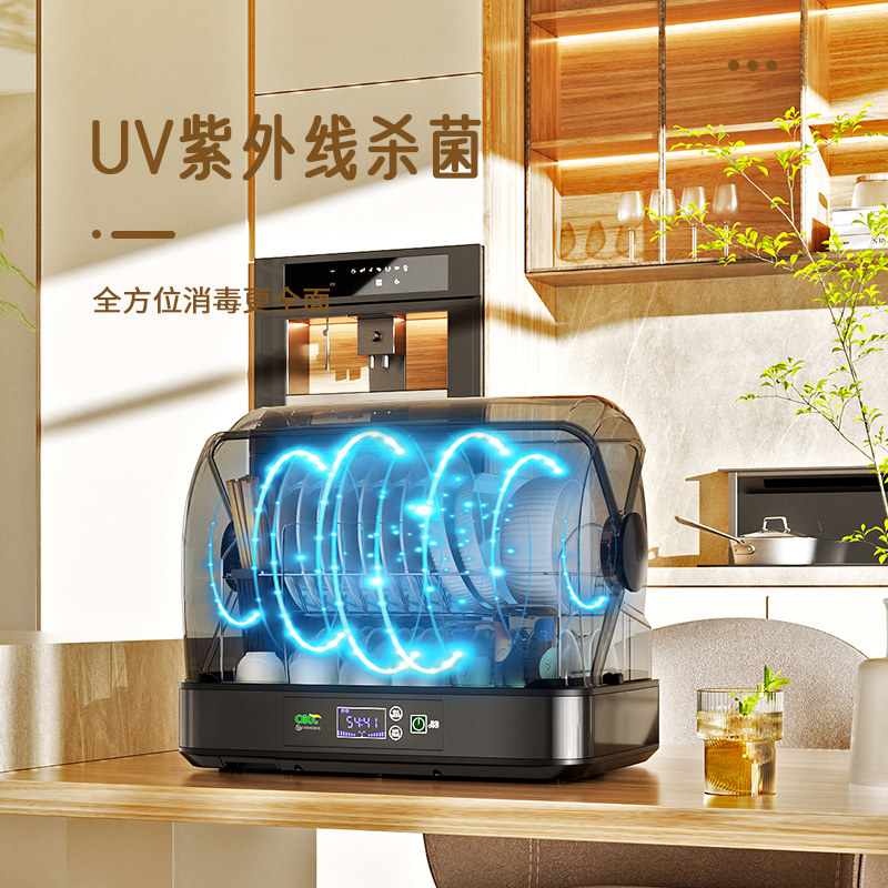 万昌消毒柜家用厨房碗筷消毒碗柜 万昌电器商用消毒柜