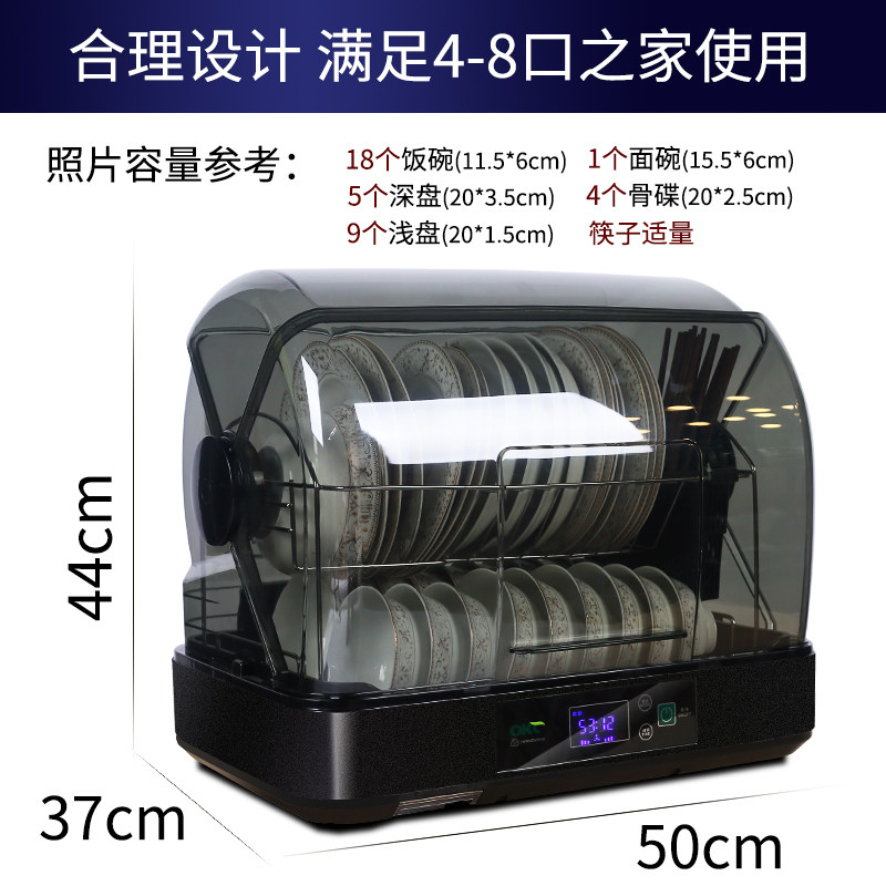  万昌电器消毒柜