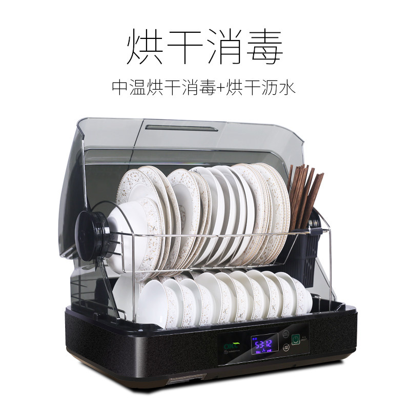  万昌电器消毒柜