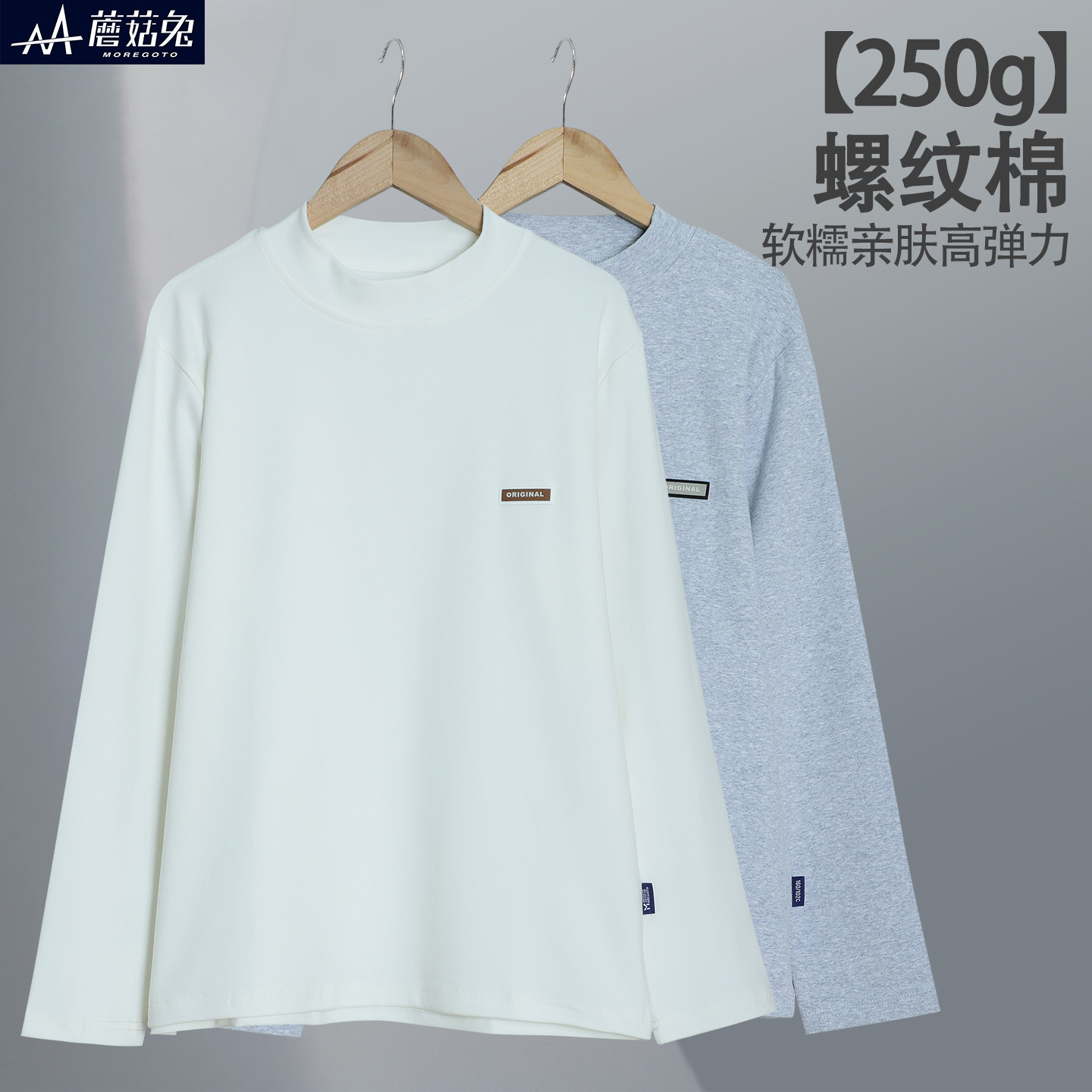 胖男童打底衫半高领加肥加大秋冬款中大童宽松磨毛棉男孩秋衣上衣,淘宝优惠券,粉丝福利购,淘宝优惠卷