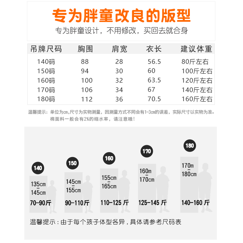 胖童背心男童内穿打底薄款竹节棉中大童儿童跨栏工字无袖男孩夏装