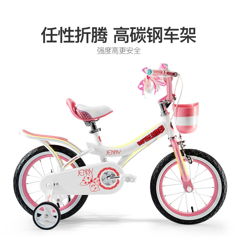 优贝女小学生中大童女童岁自行车 royalbaby优贝蓓暄自行车