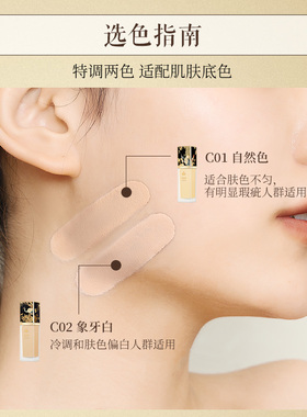 Catkin/卡婷粉底液遮瑕油皮亲妈