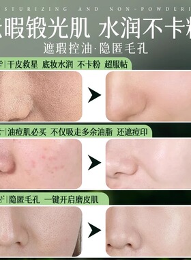 卡婷熊猫气垫女bb霜油皮控油保湿