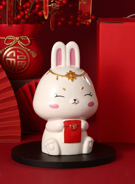 儿童房间装饰品利是兔存钱罐摆件