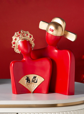 新中式客厅、卧室结婚喜庆摆件