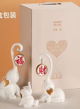 酒柜书房装饰品大象一家三口摆件