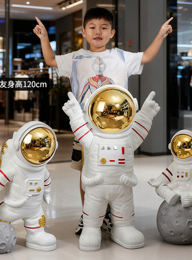 电镀宇航员幼儿园航空馆装饰摆件