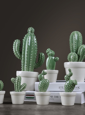 欧璟美ins仿真植物陶瓷创意摆件