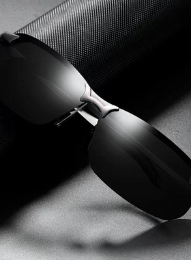 日夜俩用太阳镜变色男士偏光墨镜驾驶夜视开车钓鱼眼镜韩版时尚潮