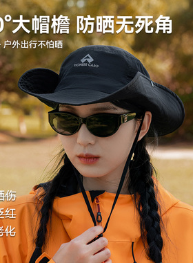 拓路者户外遮阳登山帽快干透气渔夫帽男女大帽檐西部牛仔徒步帽子