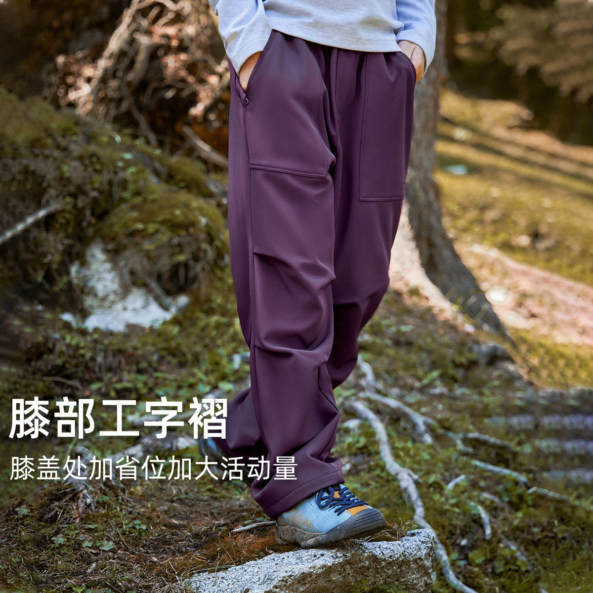 拓路者儿童软壳裤男童女童加绒长裤伞兵裤中大童冬季保暖运动裤子,淘宝优惠券,粉丝福利购,淘宝优惠卷