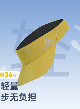 拓路者户外运动轻量越野跑马拉松空顶帽吸湿排汗夏季遮阳鸭舌帽女