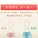 Детская силиконовая бутылочка для кормления, ложка для прикорма, посуда, комплект