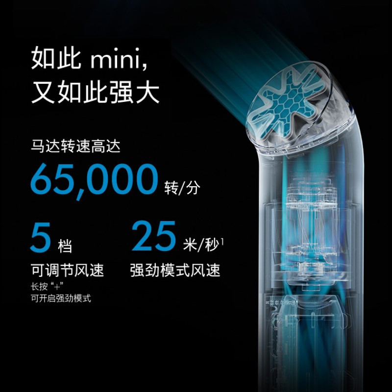 Dyson戴森便携风扇迷你随身